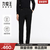 易打理垂感加绒保暖男裤 九牧王西裤 冬季