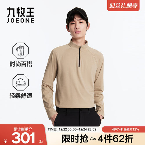 九牧王男装2025冬季新款时尚百搭商务休闲男款POLO衫