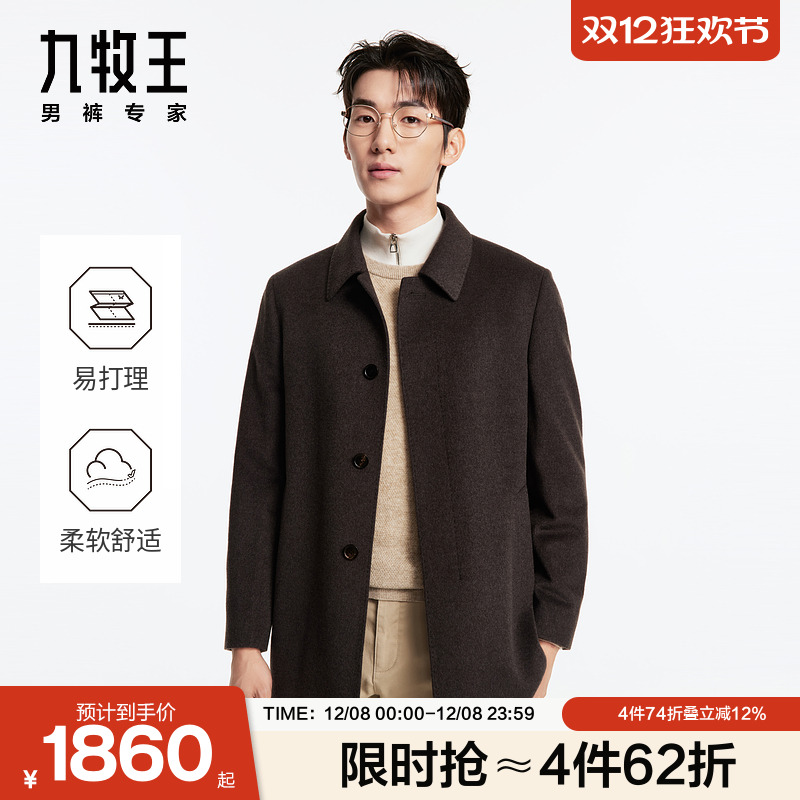 柔软舒适 弹性十足