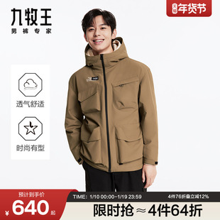 九牧王男士秋冬休闲连帽防风多口袋保暖外套工装羽绒服