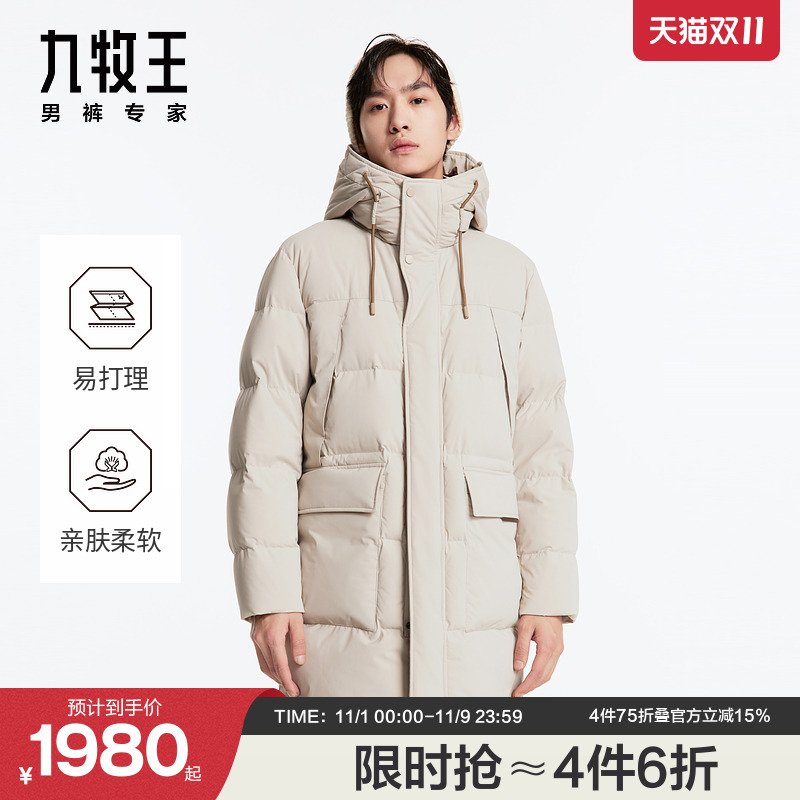 撞色时尚 温暖舒适