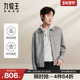 九牧王男装 秋冬夹克翻领商务休闲柔软亲肤时尚 精致上衣