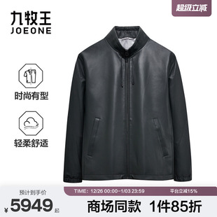商场同款 舒适立领抽绳商务休闲男款 九牧王男装 新款 皮衣 2025秋季