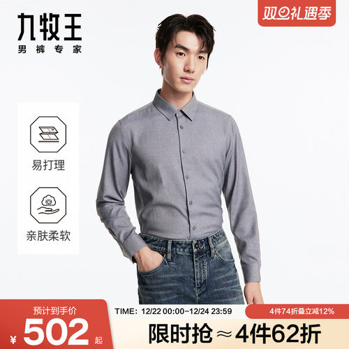 采用混纺弹力面料，触感柔软，弹力舒适