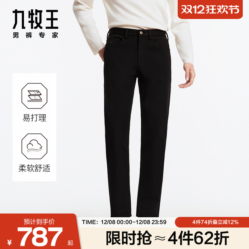 工艺处理，挺括有型打理