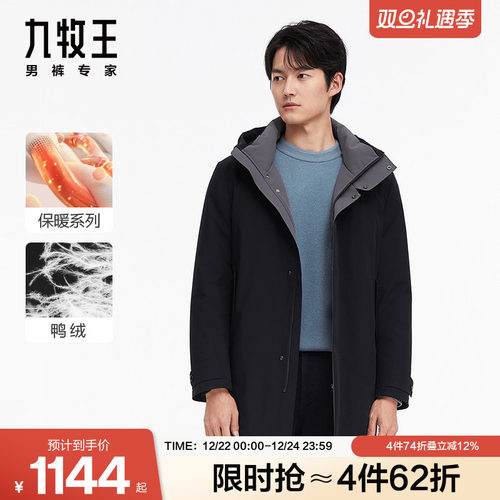 保暖羽绒服九牧王男装