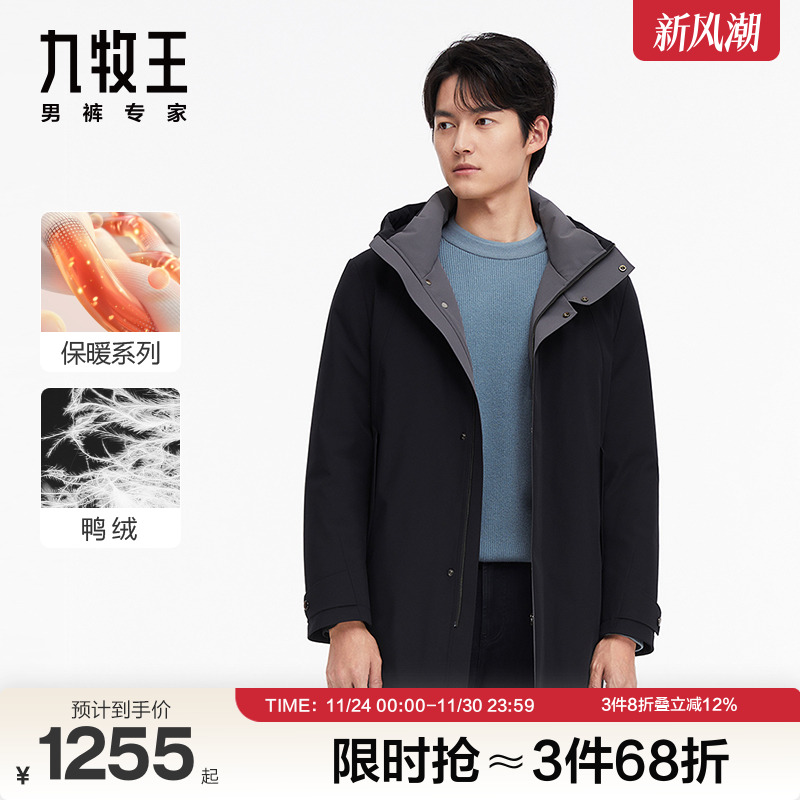 保暖羽绒服九牧王男装