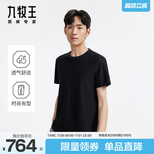 POLO衫 JT2D21327圆领短袖 商场同款 24新舒适百搭上衣 九牧王男装