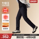 九牧王软壳裤男士加绒裤子25冬季新款保暖加厚防风户外随行休闲裤