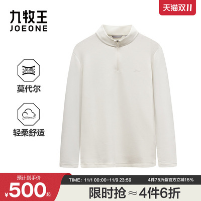 九牧王男装2025秋冬新款舒适含莫代尔商务休闲男款长袖T恤