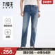 牛仔裤 男裤 25春夏新款 透汽直筒男款 空气牛仔冰感裤 九牧王男装