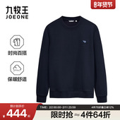 九牧王男装 卫衣 百搭玩趣商务休闲男款 2025秋冬新款 时尚