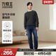 空气牛仔裤 lite 九牧王男士 2025秋冬新款 直筒水洗牛仔长裤