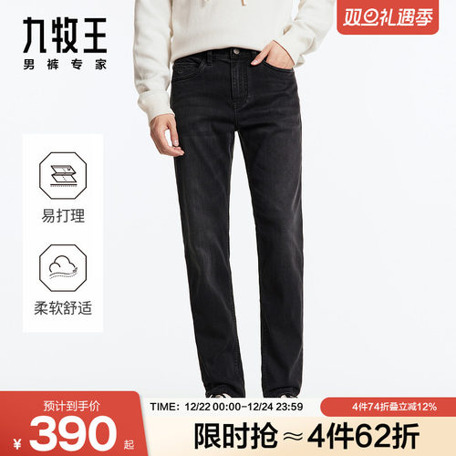 高弹面料，吸湿透气不闷热