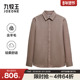 九牧王男装 保暖不刺扎商务休闲男士 秋冬长袖 衬衫