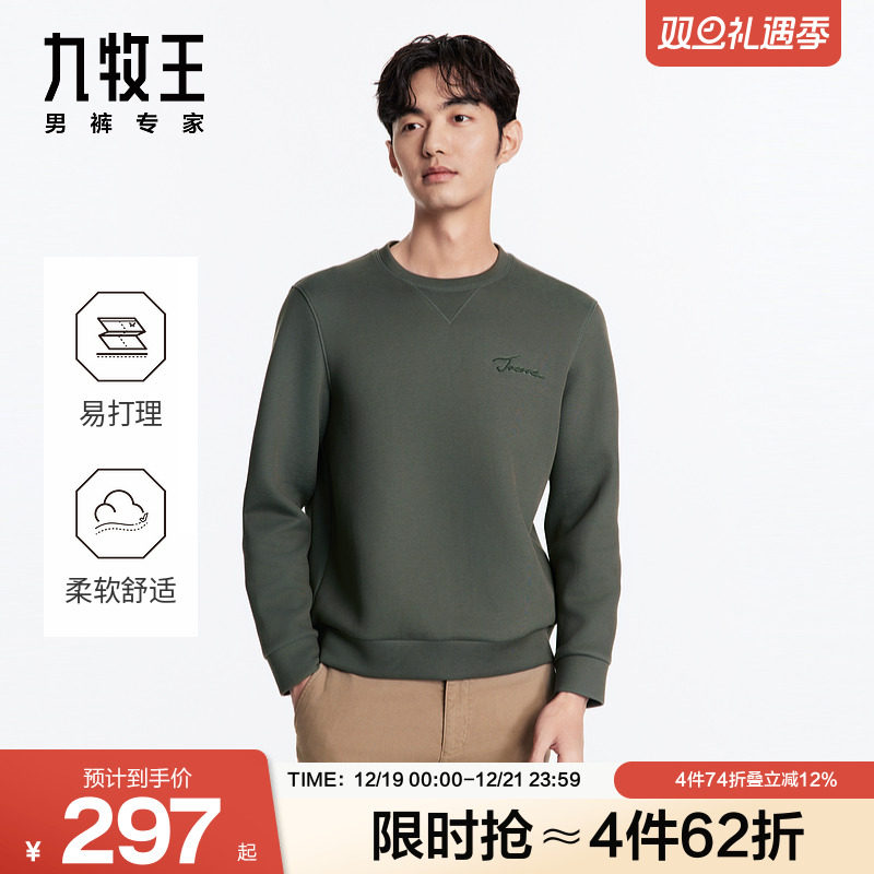 亲肤柔软易打理