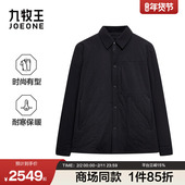耐寒保暖商务休闲男款 棉服 2025冬季 新款 商场同款 九牧王男装