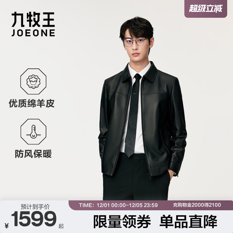 亲肤柔软易打理