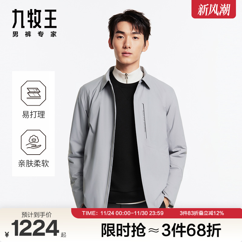 亲肤柔软易打理