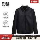 时尚 翻领胸前拼接羊皮革男皮衣 2025秋季 新款 商场同款 九牧王男装