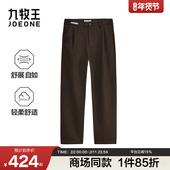 商场同款 九牧王男装 2025秋季 新款 舒适柔软宽松商务休闲男休闲裤