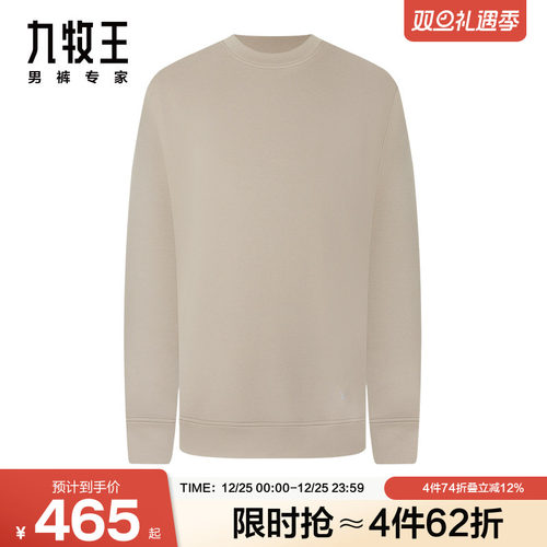 九牧王男装长袖商场同款上衣