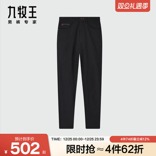 九牧王男裤商务休闲休闲裤