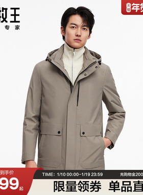 [商场同款]九牧王男装JW6C50817脱卸帽款棉服新防风外套SN