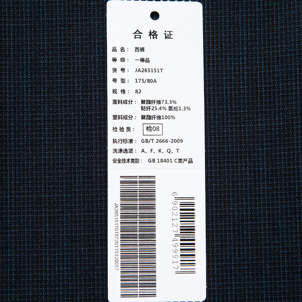 Pantalon droit pour jeunesse JOEONE pour automne - Ref 1486218 Image 5