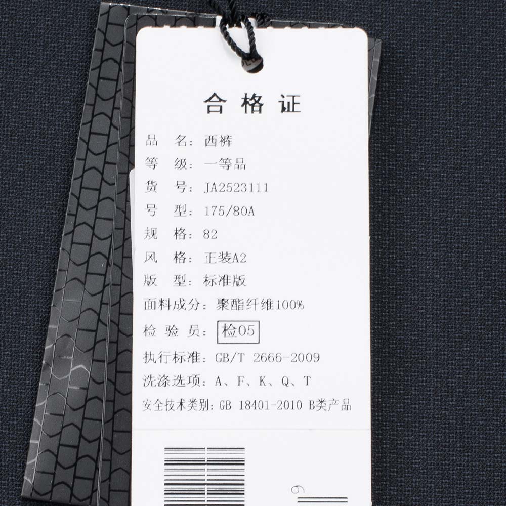 Pantalon droit pour jeunesse JOEONE 100% Polyester - Ref 1486305 Image 5