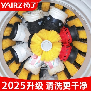 【全壁刷】扬子洗鞋机全自动家用小型刷鞋机懒人洗袜子鞋专用神器