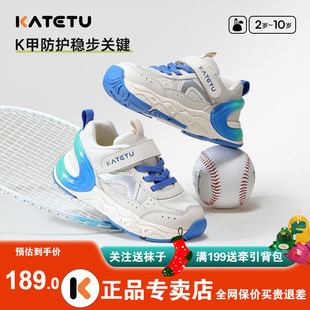 2026春秋儿童休闲鞋 卡特兔儿童运动鞋 男女童防滑耐磨魔术贴网球鞋