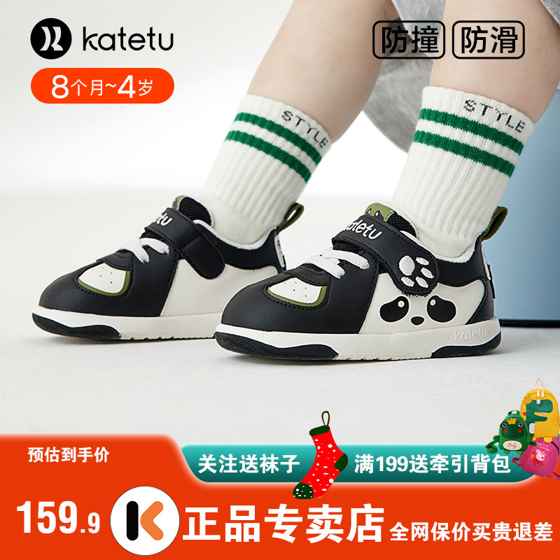 卡特兔学步鞋防滑儿童卡通运动