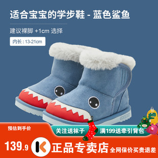 卡特兔雪地靴儿童防滑保暖冬鞋冬季防滑软底女宝宝动物棉靴子新品