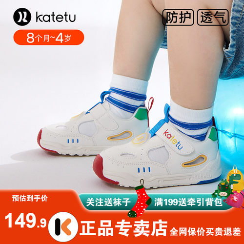 卡特兔夏季男女宝宝凉鞋