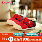 春夏新款 儿童子鞋 软底透气学步鞋 卡特兔网眼鞋 男宝宝女童休闲凉鞋