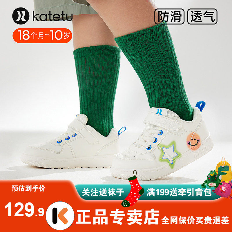卡特兔春季儿童收藏架构优先发货