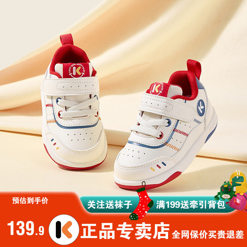 新款童鞋卡特兔防滑学步鞋儿童