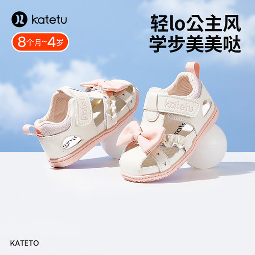 卡特兔防滑透气女孩凉鞋