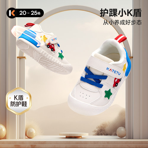 卡特兔防滑软底透气婴幼儿学步鞋