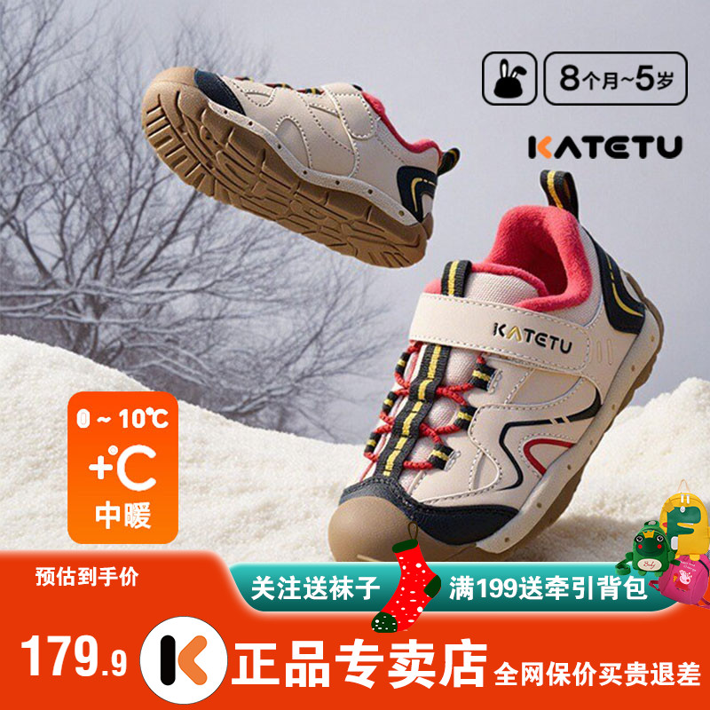 卡特兔2025冬季新款学步鞋