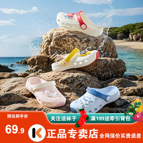 卡特兔2025夏儿童凉鞋软底沙滩鞋