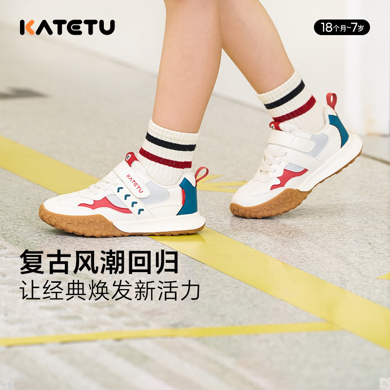 秋季透气男童休闲鞋卡特兔防滑