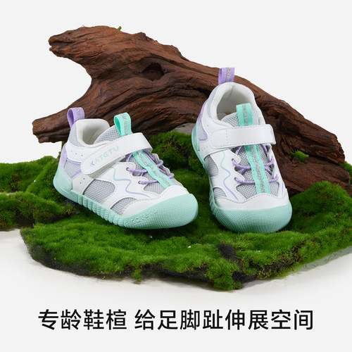 卡特兔春秋防滑轻便机能学步鞋