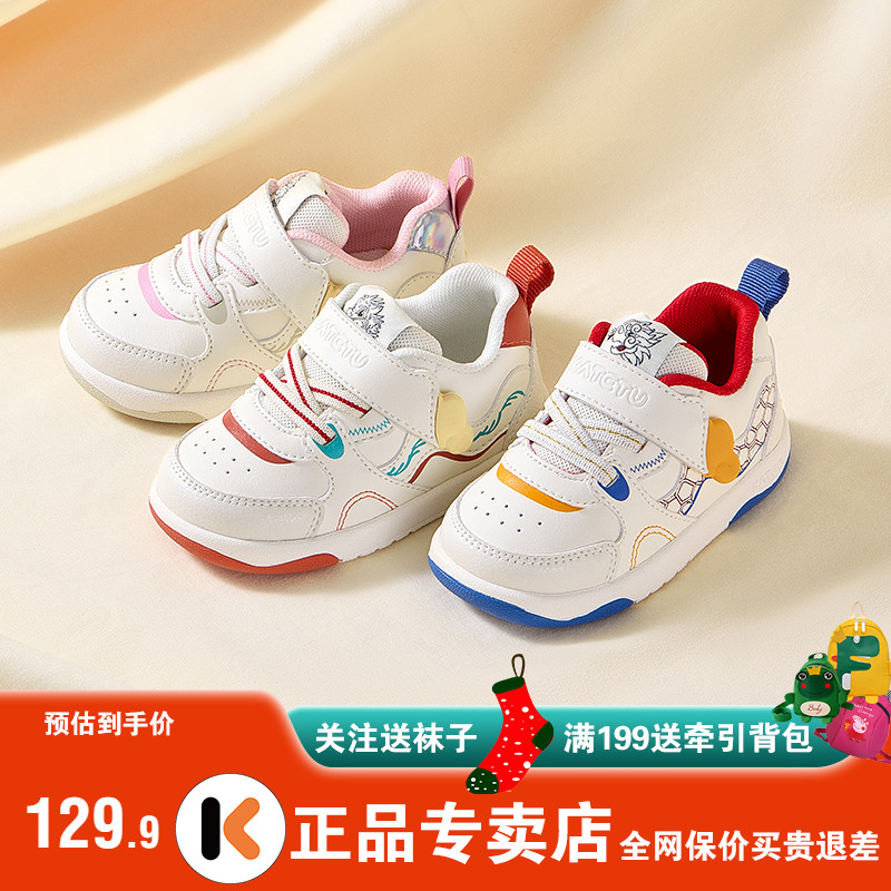 软底皮面学步鞋卡特兔防滑