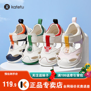 卡特兔凉鞋男童透气软底学步鞋夏季新款婴儿鞋女宝宝鞋镂空机能鞋