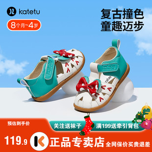 卡特兔女童公主鞋2023夏季新款软底小皮鞋学步防滑婴儿鞋儿童凉鞋