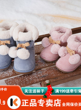 卡特兔雪地靴女童保暖小童棉靴冬季儿童棉鞋宝宝短靴韩版断码清仓