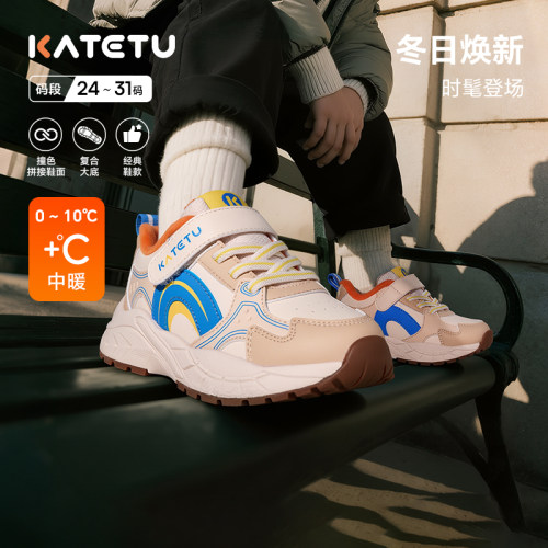 卡特兔儿童运动鞋2025冬季新品