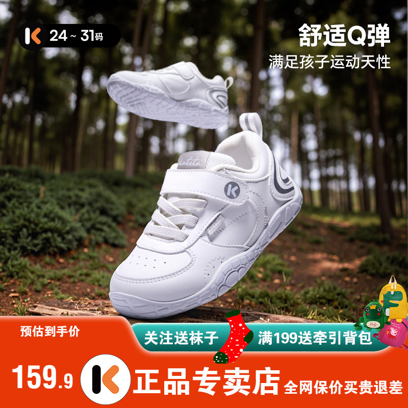 卡特兔2025秋儿童休闲鞋